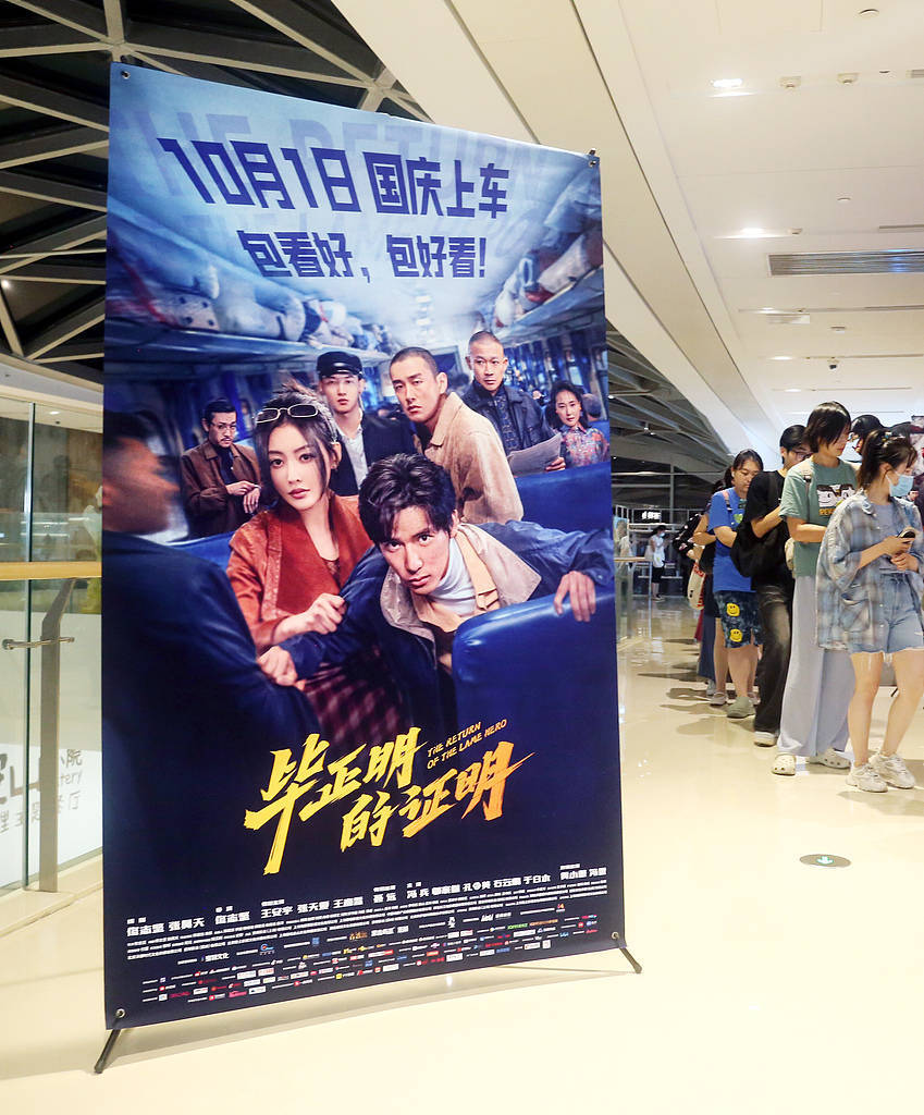 《毕正明的证明》上映18天即转战爱奇艺<strong></p>
<p>eth行情</strong>，影院“猝不及防”直言“不讲武德”