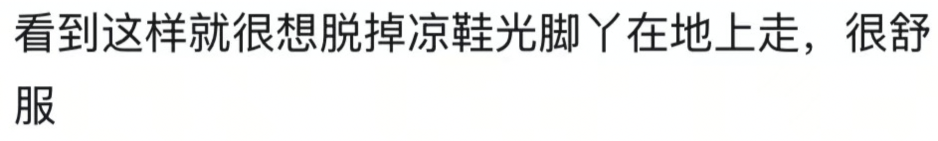 河南一大爷的院子因干净成网红打卡地<strong></p>
<p>eth行情</strong>，网友：像极了小时候家的样子，想拖鞋光脚丫子走