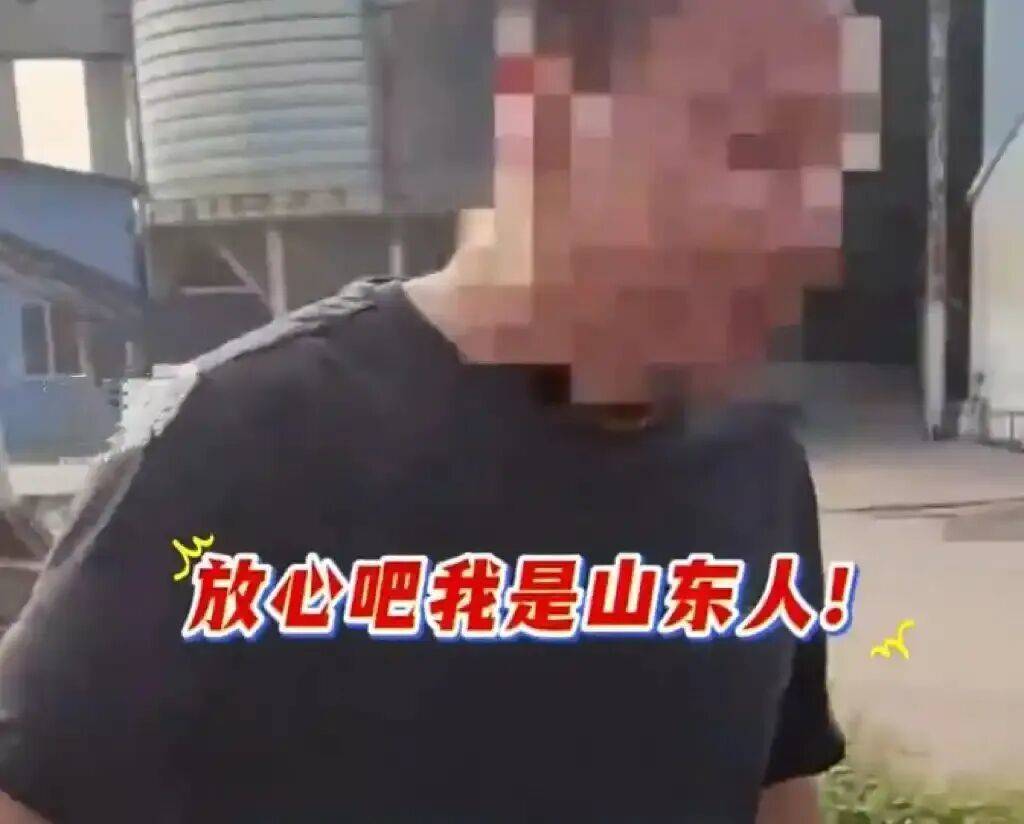 “放心吧我是山东人”后续来了<strong></p>
<p>eth行情</strong>！鲁P大哥与后车车主见面！邀他来山东