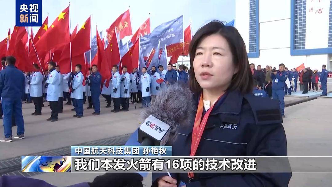 神舟二十一号就位<strong></p>
<p>eth行情</strong>!目标:十全十美