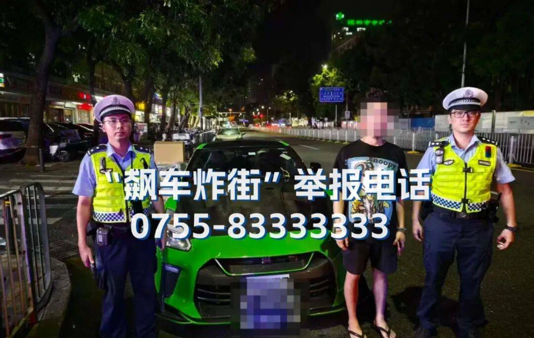 全市严查<strong></p>
<p>eth矿池</strong>！深圳交警提醒：已查处多起