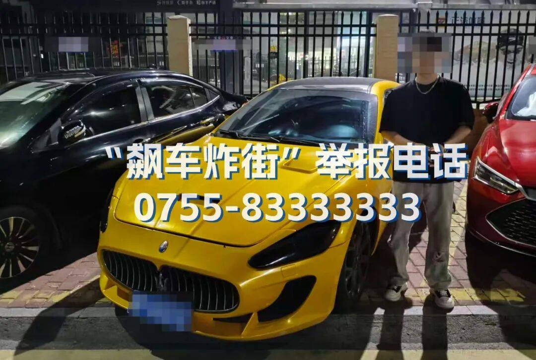 全市严查<strong></p>
<p>eth矿池</strong>！深圳交警提醒：已查处多起