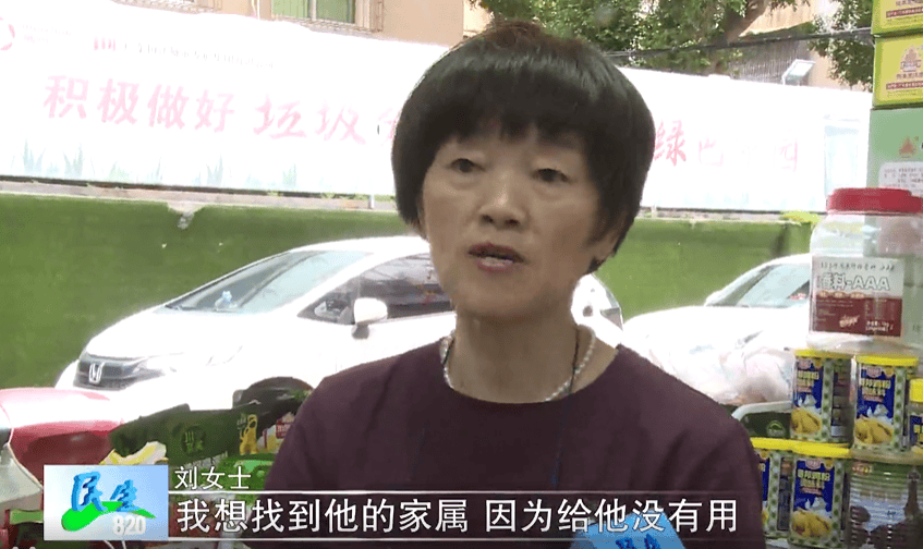 广东一男子两三年持续往批发店无故扔钱<strong></p>
<p>eth矿池</strong>，店主：每次他都不承认，还钱还把钱送回来