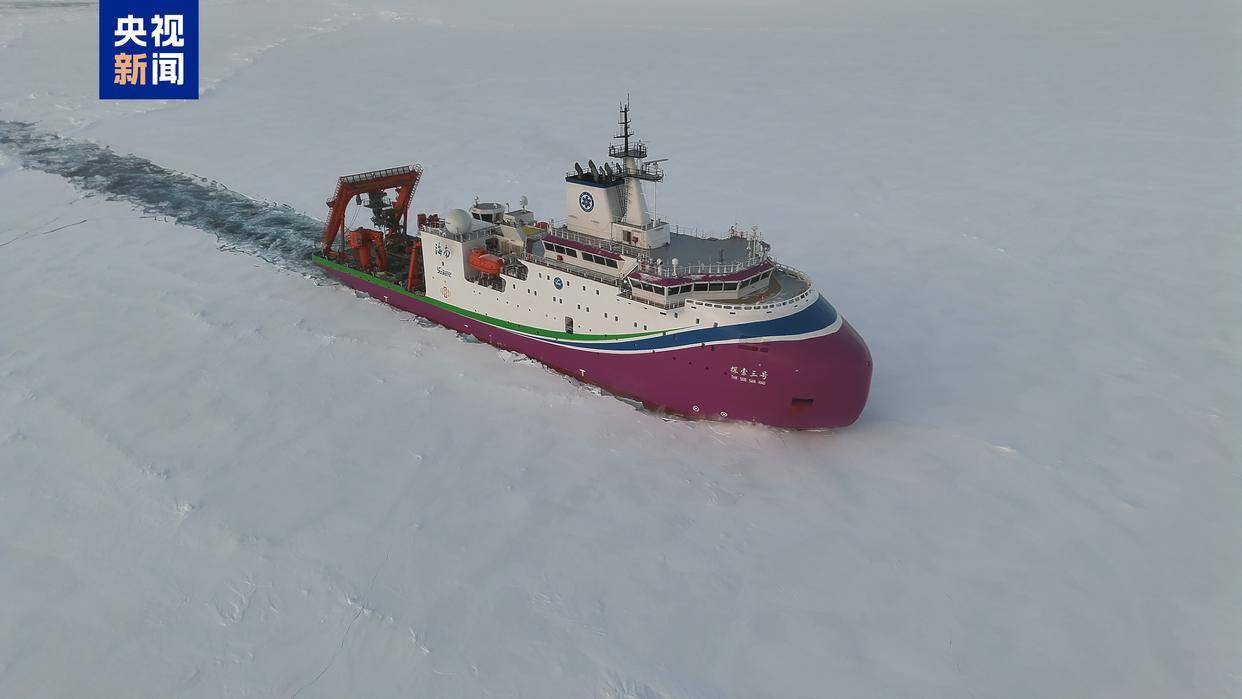 世界唯一<strong></p>
<p>eth矿池</strong>，我国在北极密集海冰区进行连续载人深潜