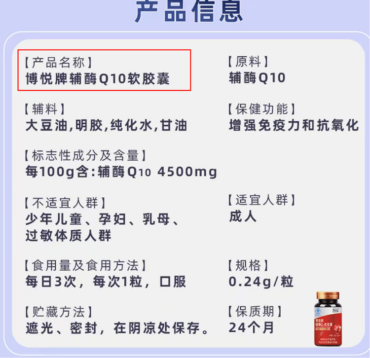 “吃了能起死回生”“比心暗示对心脏好”<strong></p>
<p>eth矿池</strong>？上榜直播间被指“围猎”老人