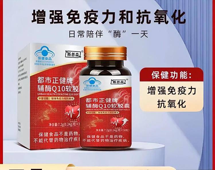 “吃了能起死回生”“比心暗示对心脏好”<strong></p>
<p>eth矿池</strong>？上榜直播间被指“围猎”老人