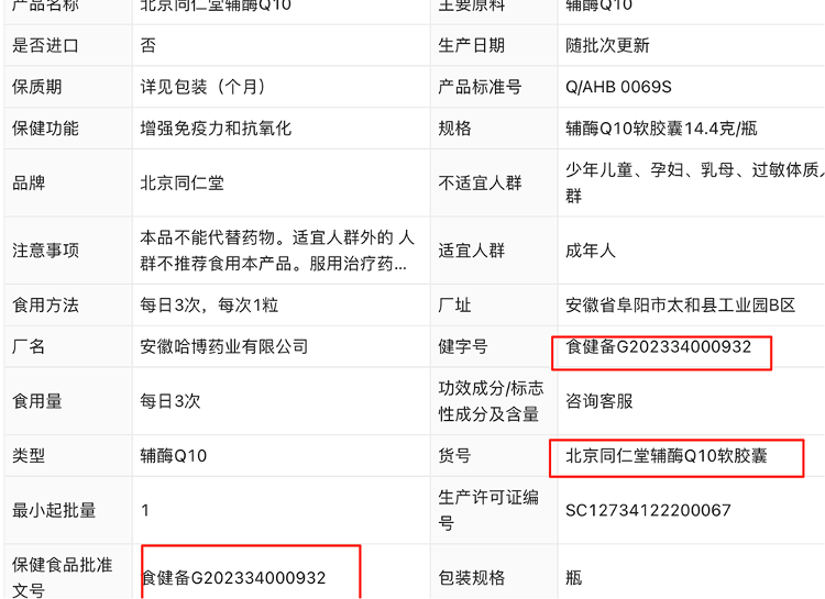 “吃了能起死回生”“比心暗示对心脏好”<strong></p>
<p>eth矿池</strong>？上榜直播间被指“围猎”老人