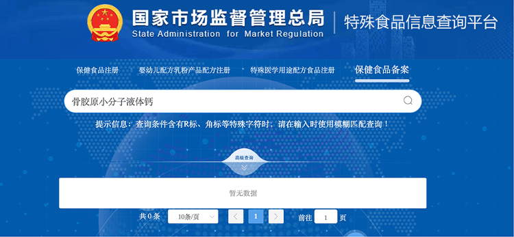 “吃了能起死回生”“比心暗示对心脏好”<strong></p>
<p>eth矿池</strong>？上榜直播间被指“围猎”老人