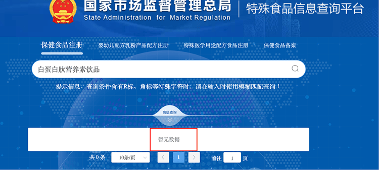 “吃了能起死回生”“比心暗示对心脏好”<strong></p>
<p>eth矿池</strong>？上榜直播间被指“围猎”老人