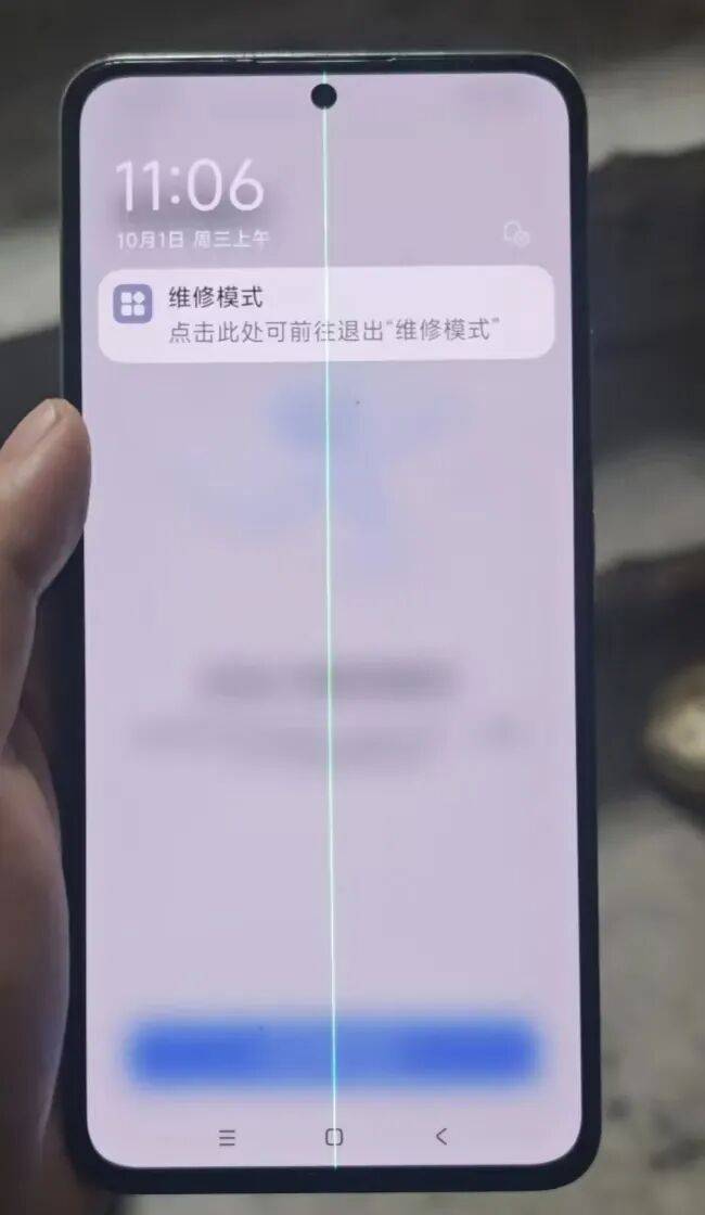 手机使用不到三年<strong></p>
<p>eth矿池</strong>，屏幕突然出现绿线，用户质疑质量有问题，小米回应