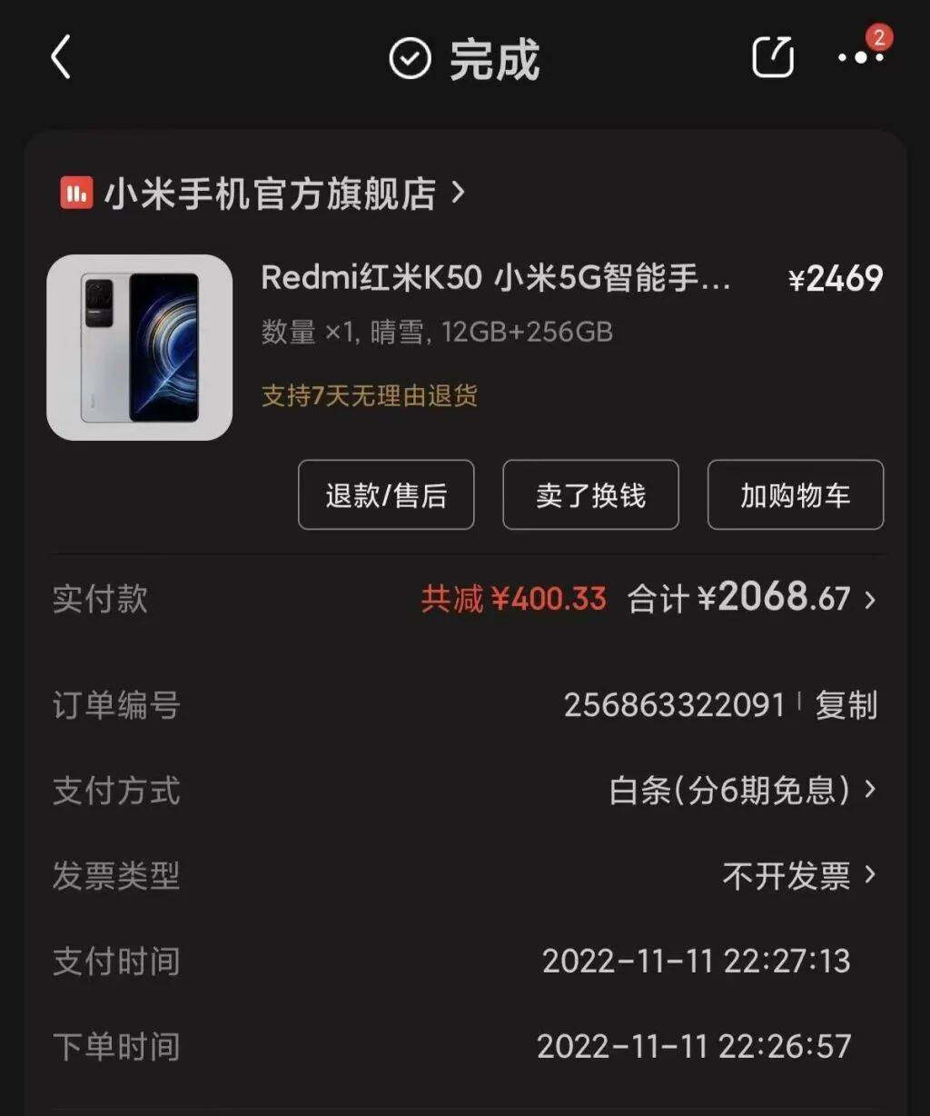 手机使用不到三年<strong></p>
<p>eth矿池</strong>，屏幕突然出现绿线，用户质疑质量有问题，小米回应