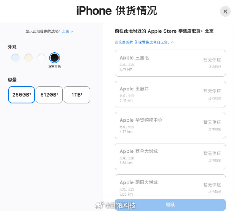 开售即破发<strong></p>
<p>eth矿池</strong>，减产到几乎停产！刚用上几天的网友这么说……