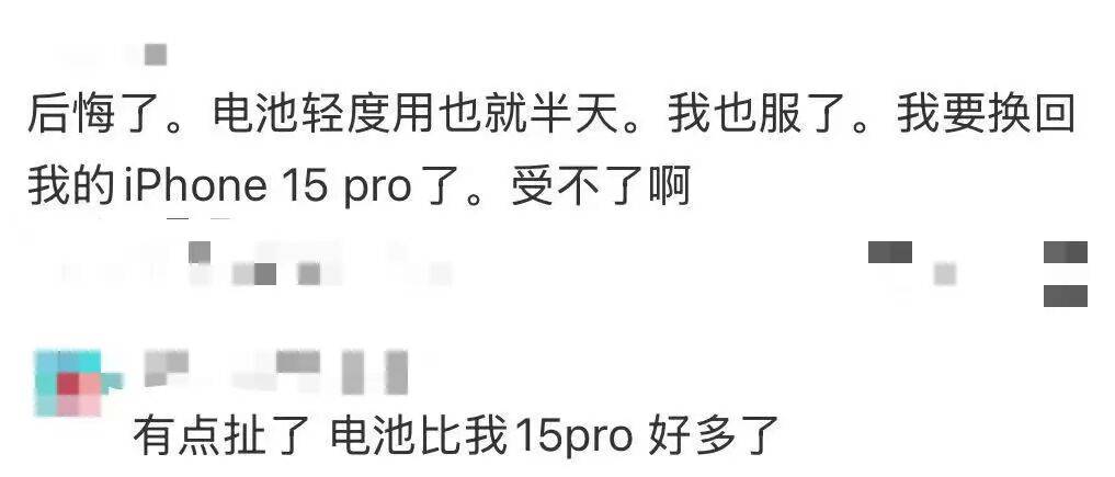 开售即破发<strong></p>
<p>eth矿池</strong>，减产到几乎停产！刚用上几天的网友这么说……