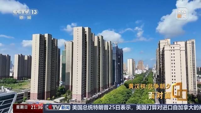 十五五启新篇<strong></p>
<p>eth矿池</strong>！未来五年房市、收入、消费这样干