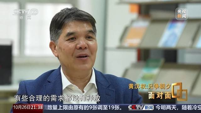 十五五启新篇<strong></p>
<p>eth矿池</strong>！未来五年房市、收入、消费这样干