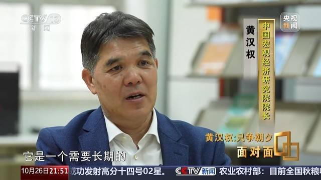 十五五启新篇<strong></p>
<p>eth矿池</strong>！未来五年房市、收入、消费这样干