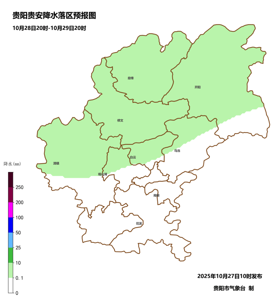 未来三天<strong></p>
<p>eth矿池</strong>，贵阳贵安多云转阴，气温小幅回升～