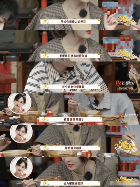 考古 | 唐嫣自曝与罗晋分居<strong></p>
<p>eth矿池</strong>，两岁女儿全靠外公带！恩爱夫妻也有烦恼？