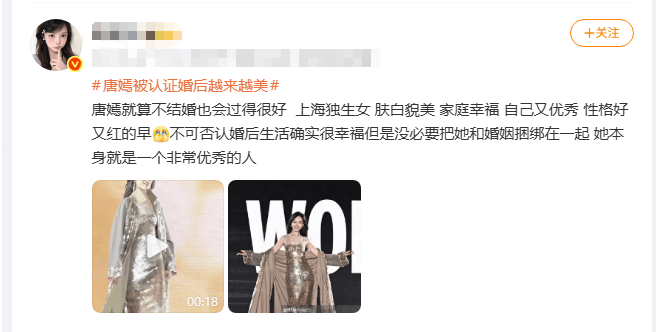 考古 | 唐嫣自曝与罗晋分居<strong></p>
<p>eth矿池</strong>，两岁女儿全靠外公带！恩爱夫妻也有烦恼？