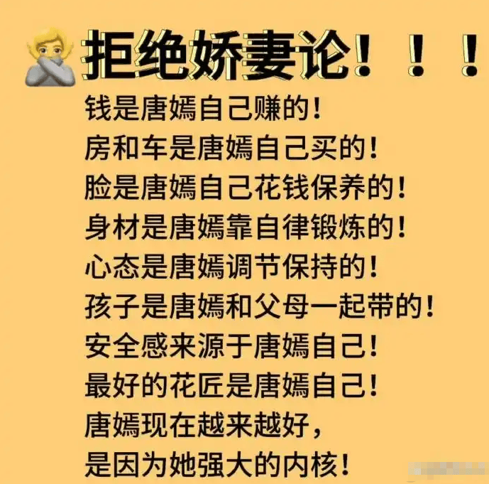 考古 | 唐嫣自曝与罗晋分居<strong></p>
<p>eth矿池</strong>，两岁女儿全靠外公带！恩爱夫妻也有烦恼？