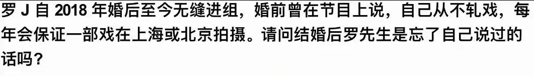 考古 | 唐嫣自曝与罗晋分居<strong></p>
<p>eth矿池</strong>，两岁女儿全靠外公带！恩爱夫妻也有烦恼？