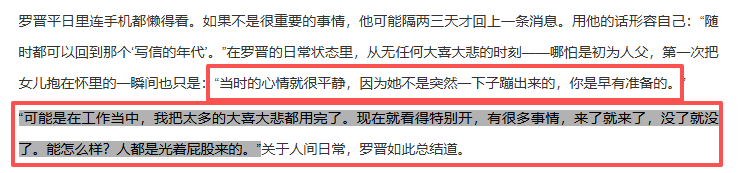 考古 | 唐嫣自曝与罗晋分居<strong></p>
<p>eth矿池</strong>，两岁女儿全靠外公带！恩爱夫妻也有烦恼？