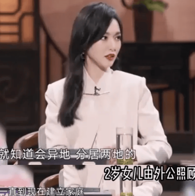 考古 | 唐嫣自曝与罗晋分居<strong></p>
<p>eth矿池</strong>，两岁女儿全靠外公带！恩爱夫妻也有烦恼？