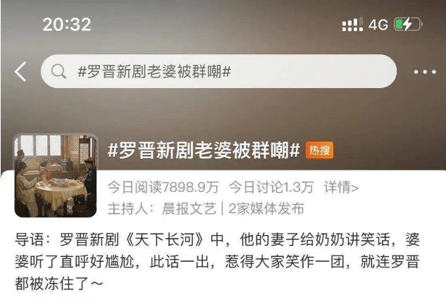 考古 | 唐嫣自曝与罗晋分居<strong></p>
<p>eth矿池</strong>，两岁女儿全靠外公带！恩爱夫妻也有烦恼？