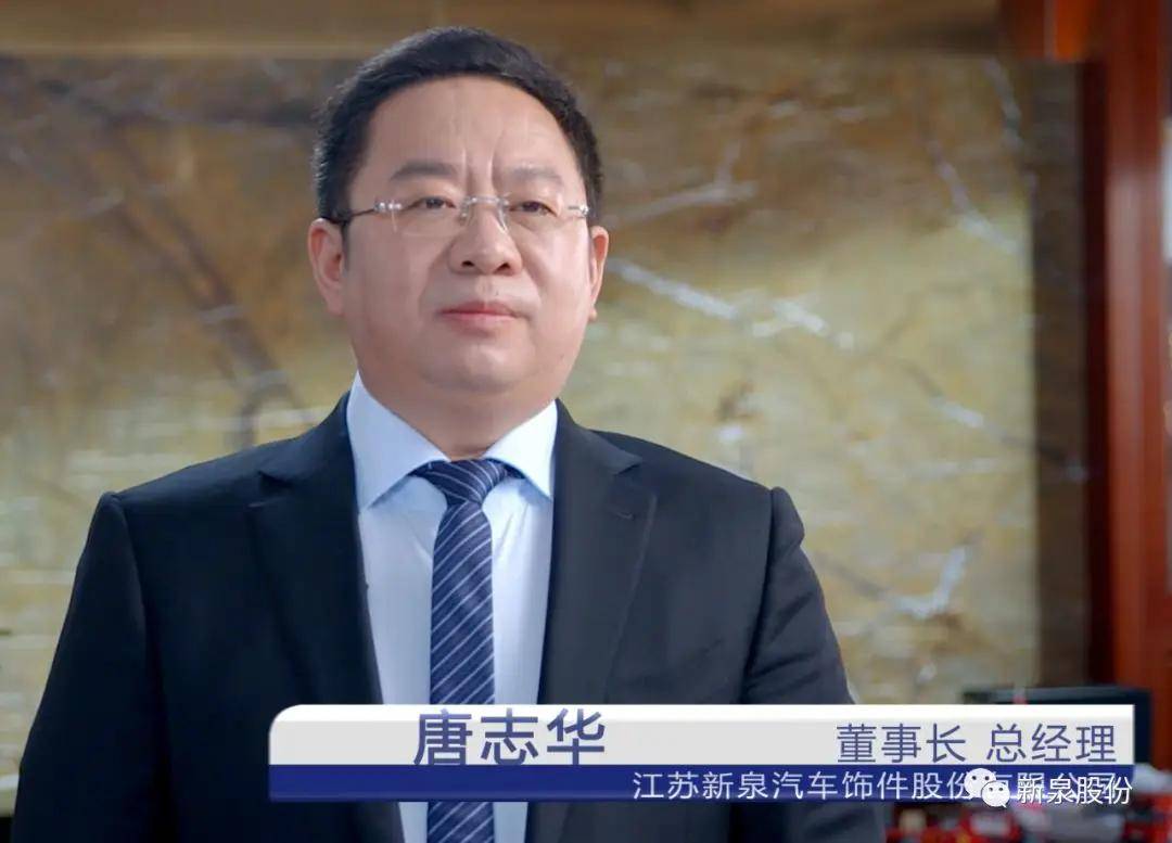 一代传奇苏商谢幕：镇江放牛娃做出370亿元市值公司；儿子早已接班<strong></p>
<p>eth价格</strong>，闯入特斯拉核心供应链