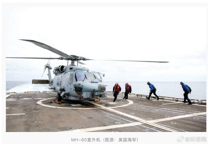 特朗普回应“南海坠机”原因：不是蓄意破坏<strong></p>
<p>eth价格</strong>，可能就是燃料不好