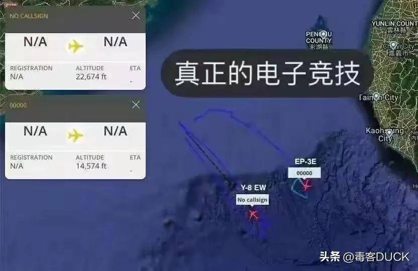 近日曝光！中国用一辆吉普车虚拟10万吨航母<strong></p>
<p>eth价格</strong>，南海戏耍美军侦察机