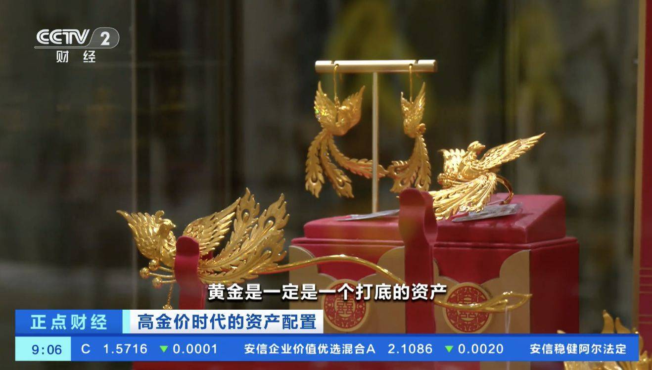 黄金<strong></p>
<p>eth价格</strong>,跌破4000美元!现在该怎么投?机构人士建议