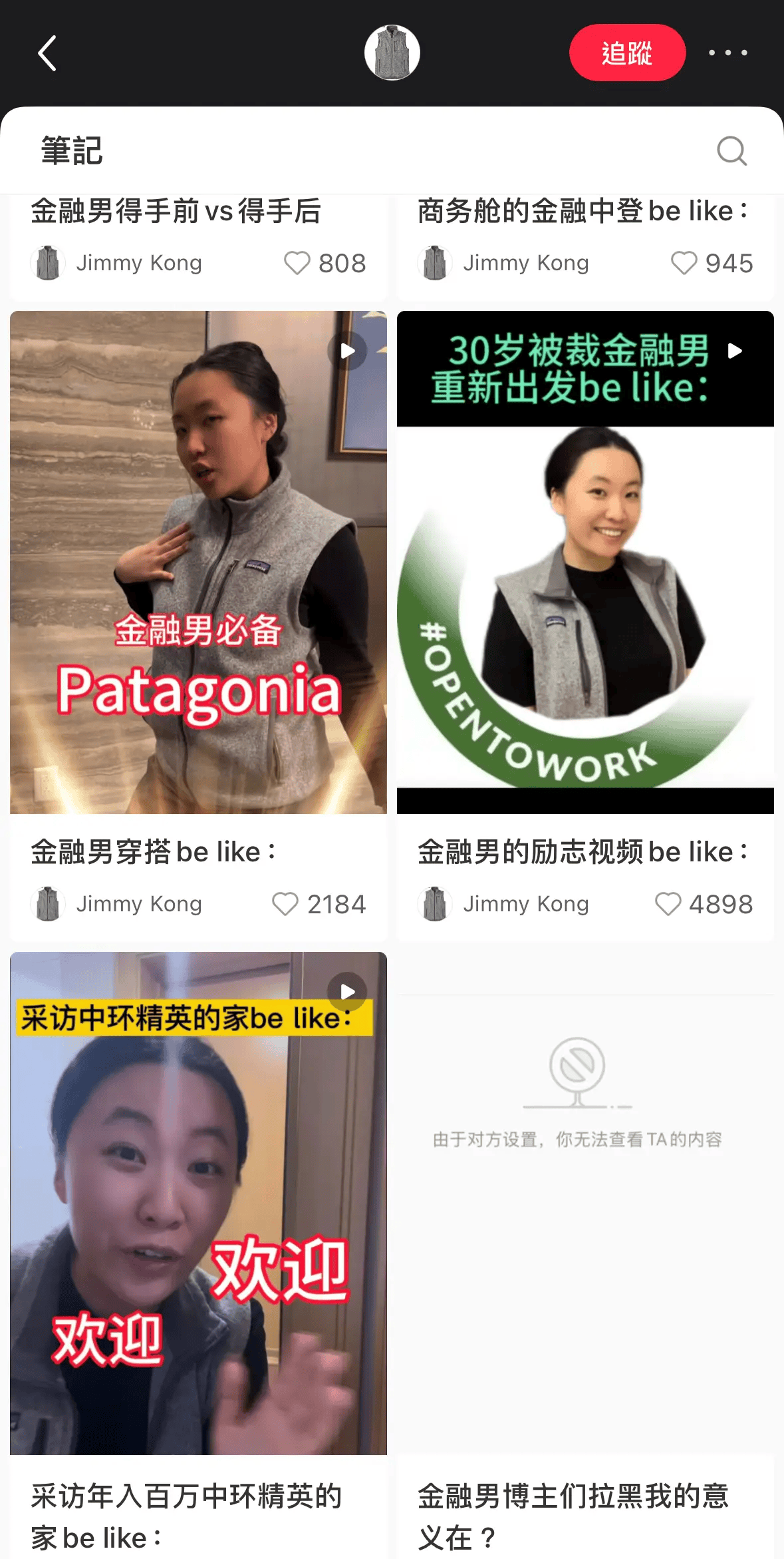 相亲市场正在抛弃金融男?从月薪8万到团购套餐<strong></p>
<p>eth价格</strong>,下午茶也要AA制