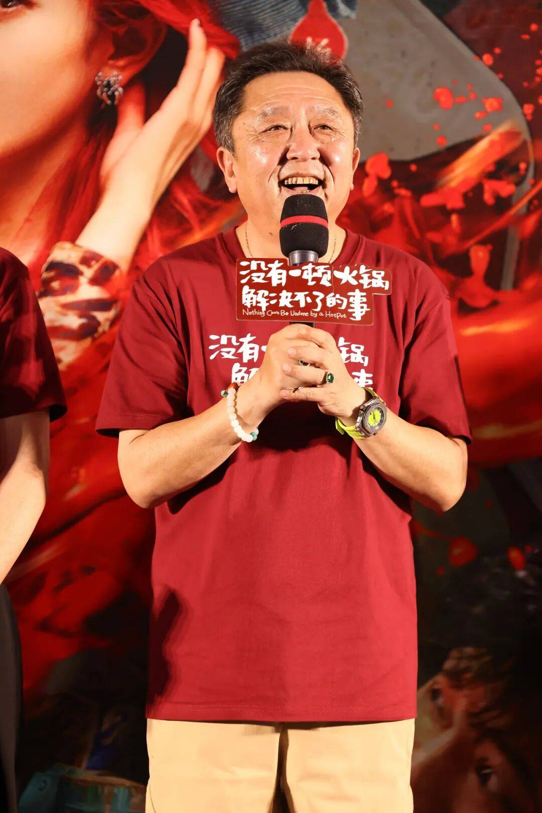 德云社知名相声演员于谦<strong></p>
<p>eth trunk</strong>，突发！