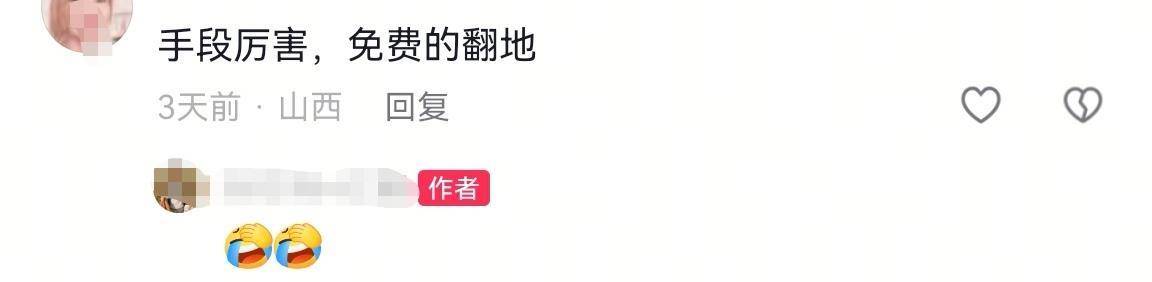 数百人冲进地里捡红薯<strong></p>
<p>eth trunk</strong>，田主称是秋收剩下的，网友：免费翻地，利人利己