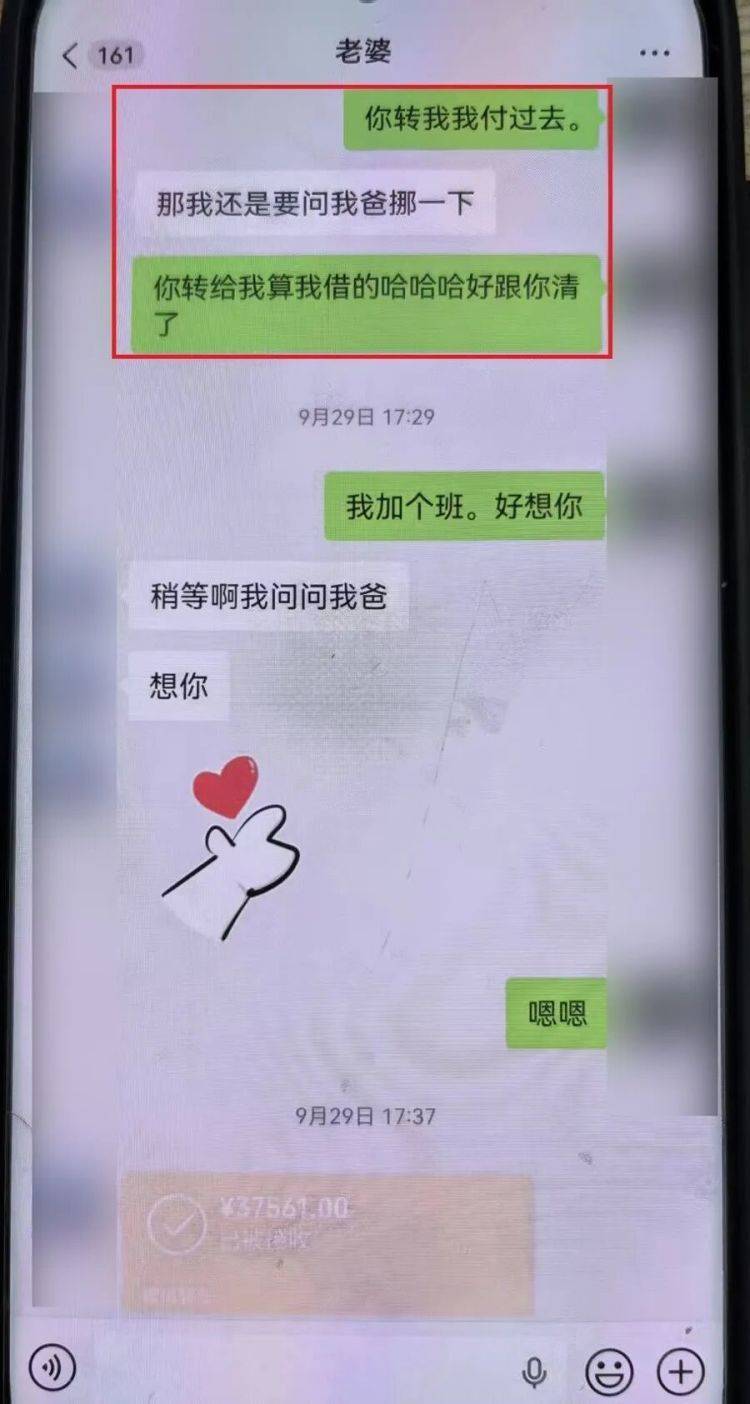 事发上海！女子崩溃“他昨晚还在我家吃饭”<strong></p>
<p>eth接口</strong>，聊天记录曝光诈骗细节