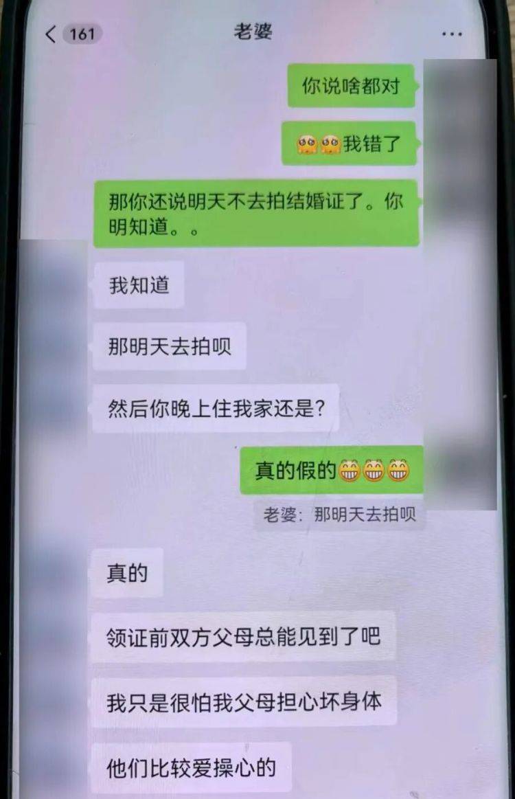 事发上海！女子崩溃“他昨晚还在我家吃饭”<strong></p>
<p>eth接口</strong>，聊天记录曝光诈骗细节