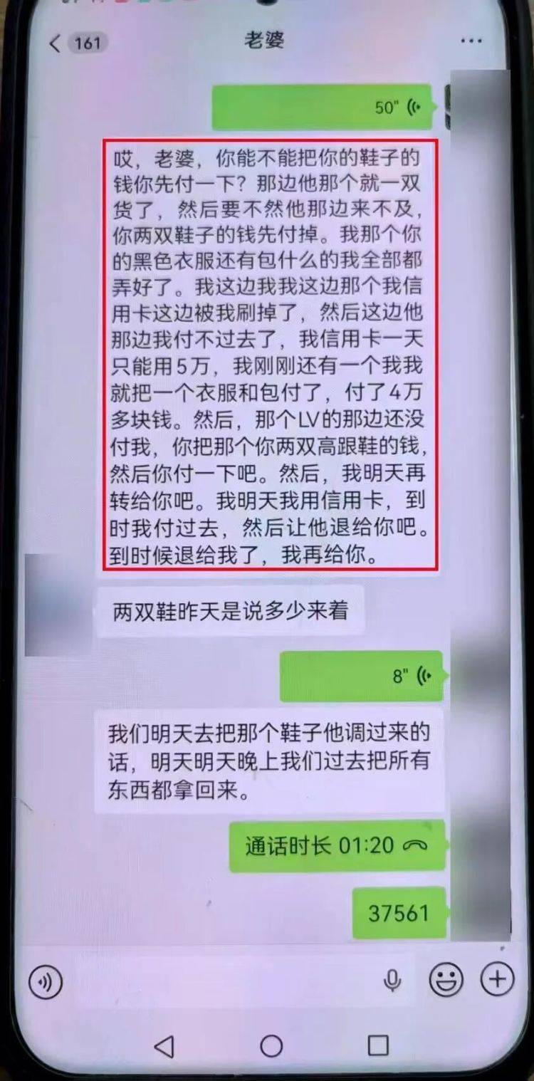 事发上海！女子崩溃“他昨晚还在我家吃饭”<strong></p>
<p>eth接口</strong>，聊天记录曝光诈骗细节