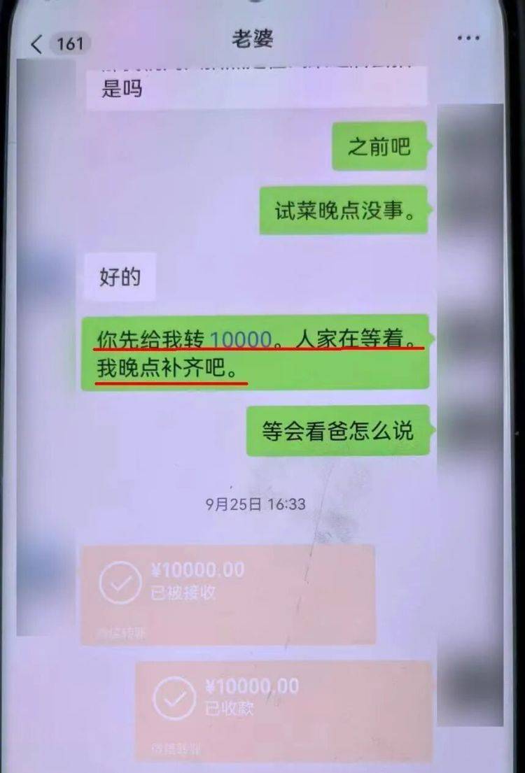 事发上海！女子崩溃“他昨晚还在我家吃饭”<strong></p>
<p>eth接口</strong>，聊天记录曝光诈骗细节