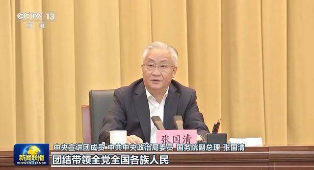 张又侠、张国清、陈文清、江金权<strong></p>
<p>eth充值</strong>，宣讲四中全会精神