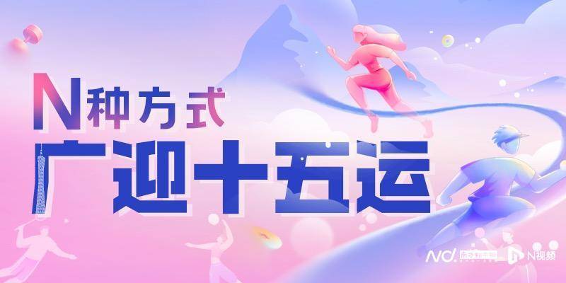 广州白云机场起飞<strong></p>
<p>区块链eth</strong>!国内首架C919全运会主题彩绘机首航