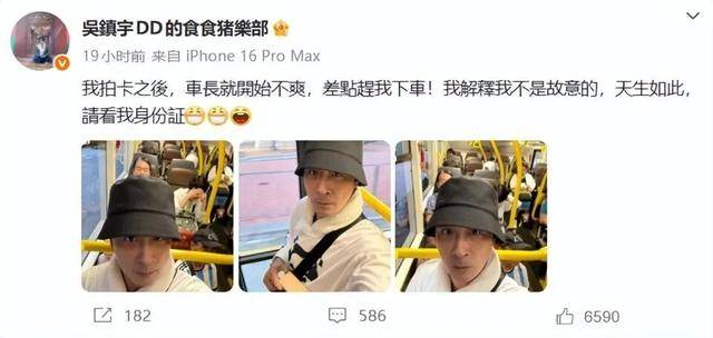 63岁吴镇宇差点被赶下公交车<strong></p>
<p>区块链eth</strong>,掏身份证自证清白