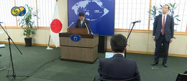 中国外交部严厉正告后<strong></p>
<p>区块链eth</strong>,日本外相最新涉台表态