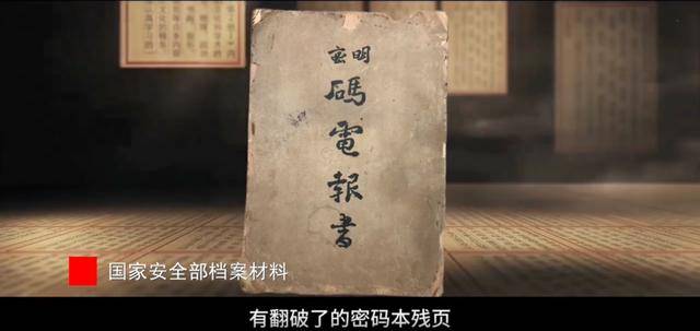 涉及吴石、朱枫、陈宝仓、聂曦<strong></p>
<p>区块链eth</strong>，国家安全部解密一批重要档案