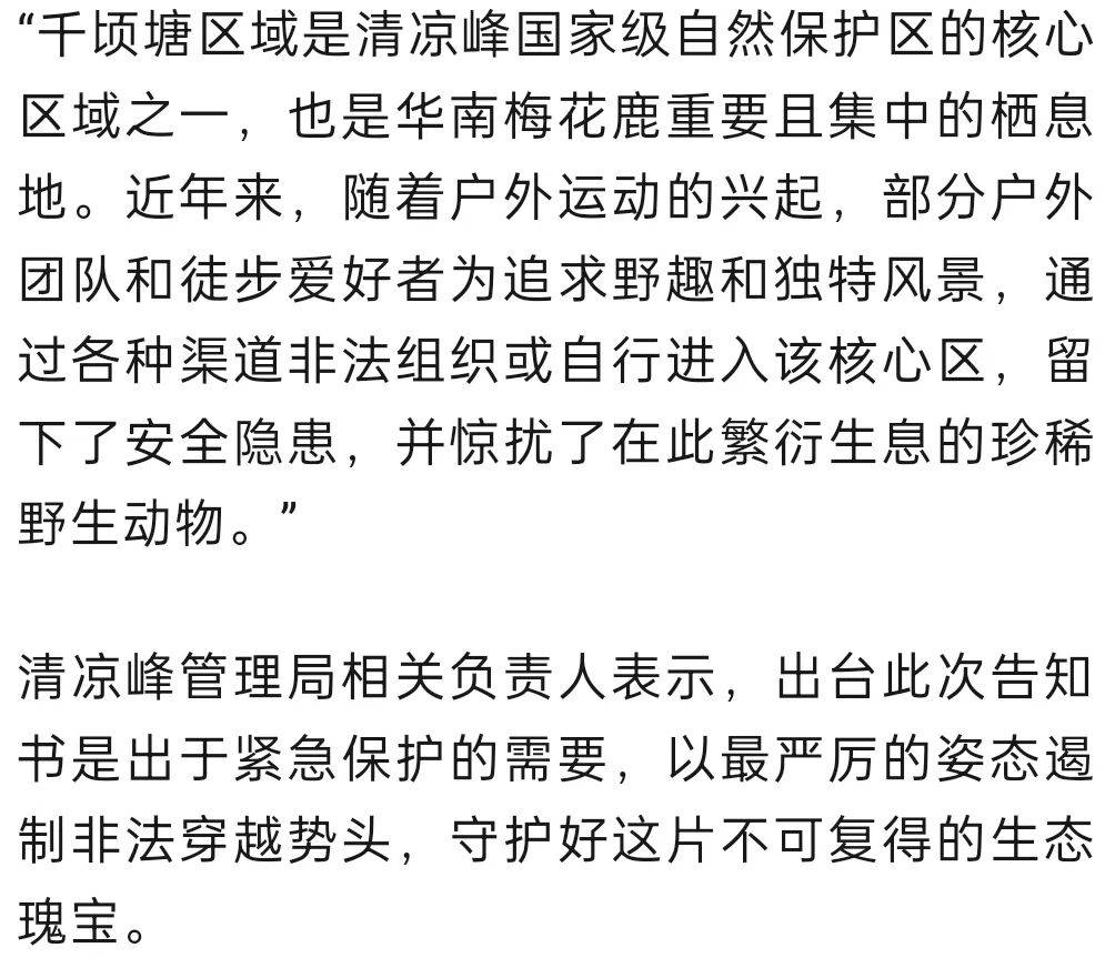 禁止任何形式穿越<strong></p>
<p>区块链eth</strong>！杭州一地发布最严禁令