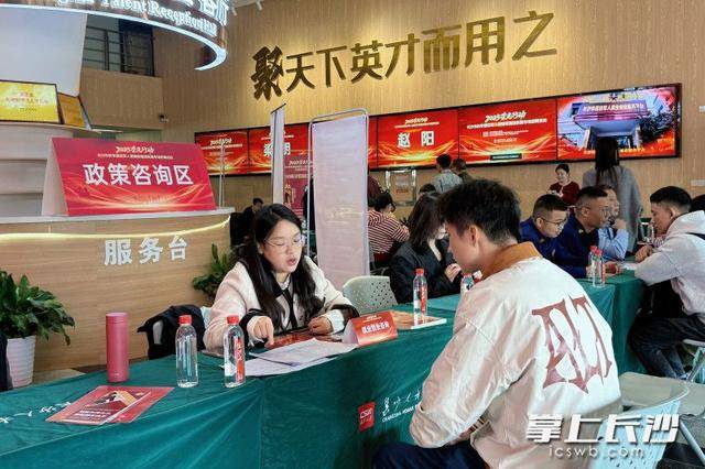 700余名退役军人及军属长沙求职<strong></p>
<p>eth区块链</strong>，165人达成意向