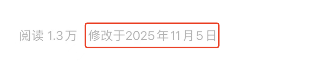 北大毕业考辅警<strong></p>
<p>eth区块链</strong>？官网悄悄改了......