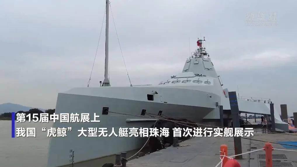 舰长65米<strong></p>
<p>eth区块链</strong>,搭载48个垂发!美媒:中国海军“半潜式武库舰”亮相!
