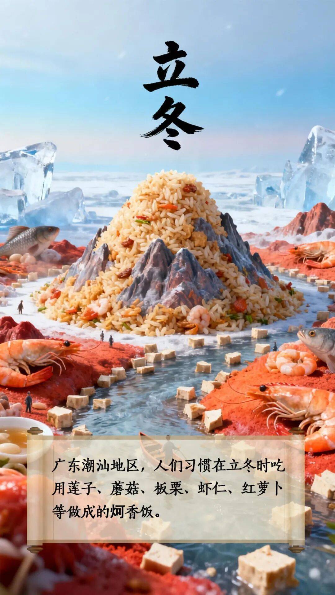 立冬到底该吃啥<strong></p>
<p>eth走势</strong>？