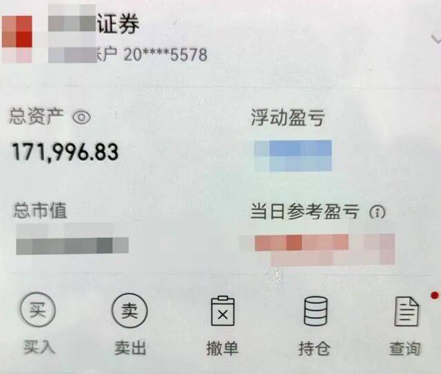 股市套现170万元后<strong></p>
<p>eth走势</strong>，杭州男子豪购300克金条！老板当场报警……